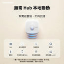 SwitchBot 存在感應器-9