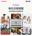SwitchBot E-INK 資訊看板（資訊站 - 集中顯示天氣、溫度、濕度、空氣品質、日曆及待辦事項）-4