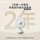 SwitchBot 存在感應器-10