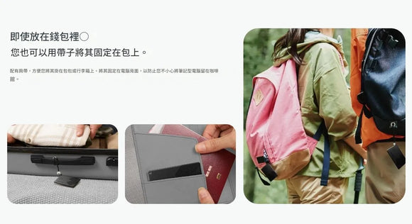 SwitchBot 智慧追蹤卡 (Apple Find My)