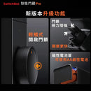 SwitchBot 智能門鎖 (Lock Pro)-3