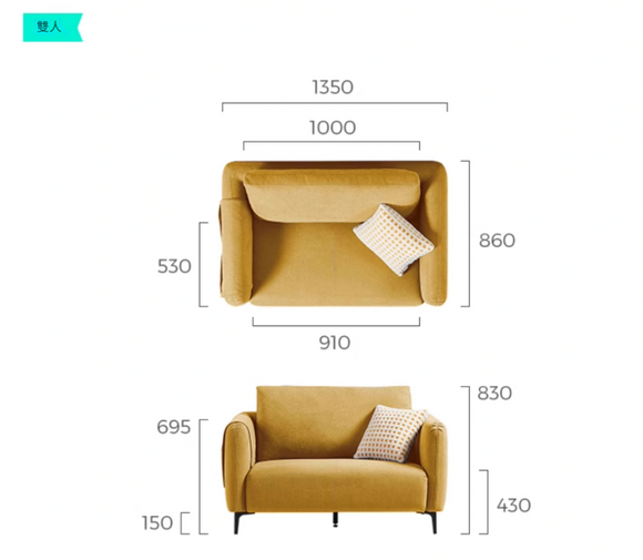 Valko 北歐簡約布藝梳化