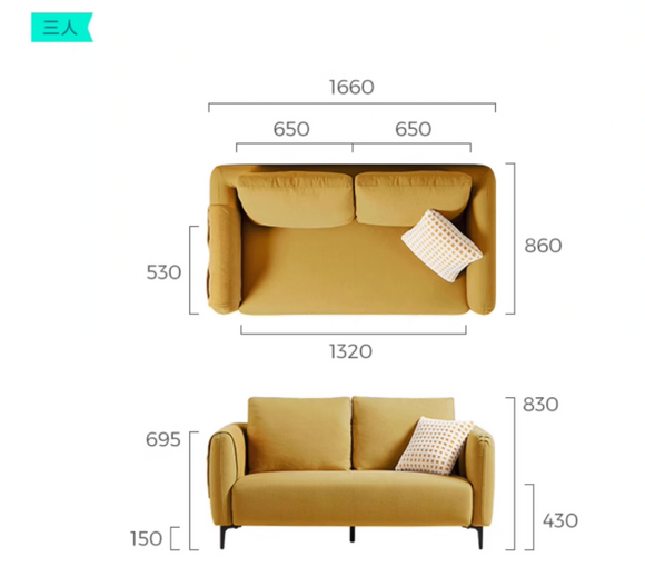 Valko 北歐簡約布藝梳化