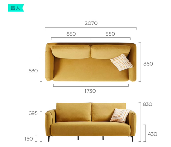 Valko 北歐簡約布藝梳化