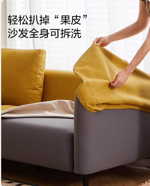 Valko 北歐簡約布藝梳化