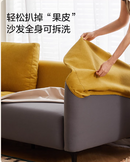 Valko 北歐簡約布藝梳化-8