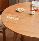 Veneto 小户型實木圓形餐桌椅組合-5