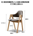YC002 Chaise 北歐橡木布藝扶手餐椅-18