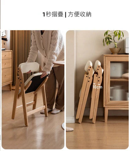 YC005 Culla 可折疊實木靠背椅