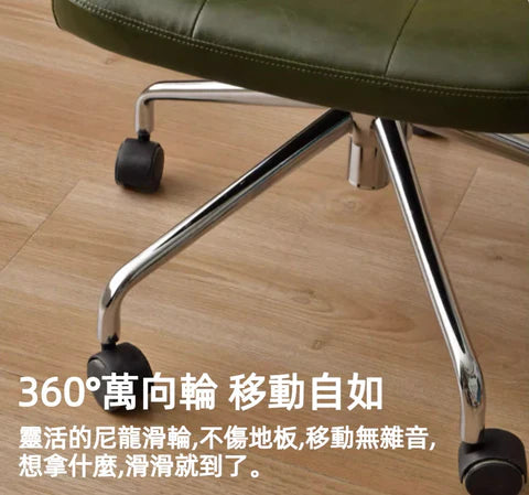 YC007 Abbra 復古藤編升降電腦椅