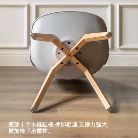 YC009 Tenere 軟包一體貝殼椅