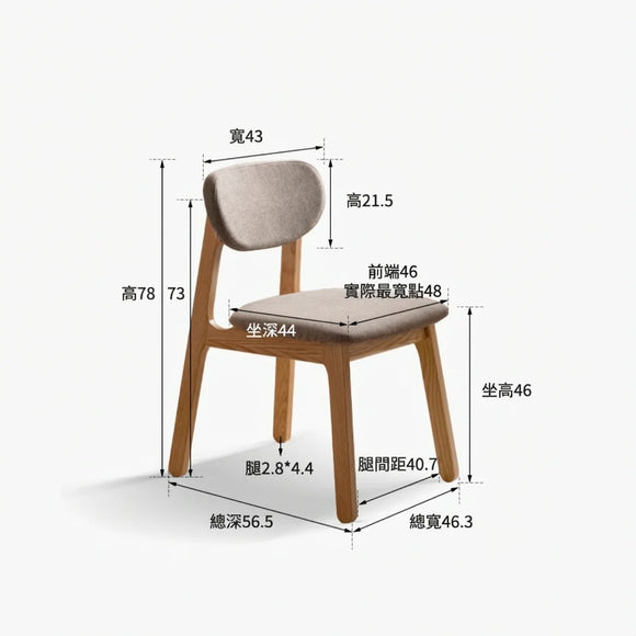 YC016 Vellu 復古撞色實木靠背椅