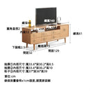 YE006 Stipo 小戶型實木電視長櫃-16