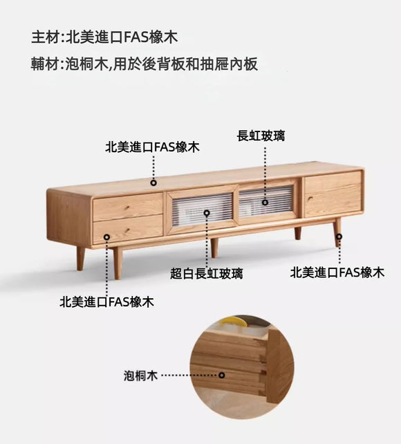 YE009 Ribalta 實木長虹玻璃推拉門電視櫃