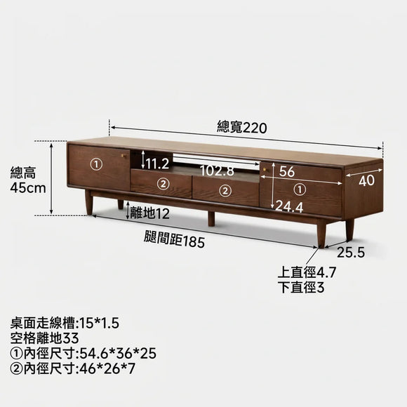 YE010 Base 實木分區收納電視櫃
