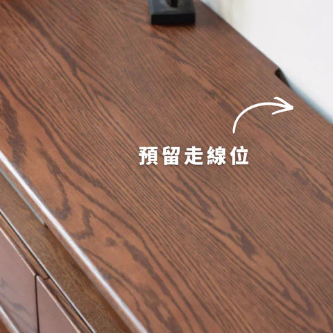 YE010 Base 實木分區收納電視櫃