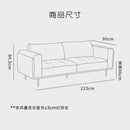 YF004 Forcine 北歐簡約布藝梳化-11