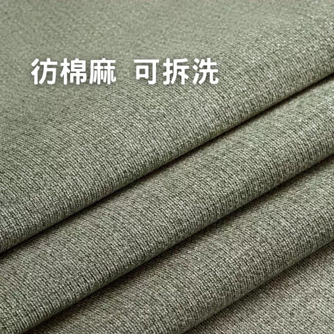 YF006 Cerchie 時尚布藝梳化