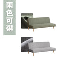 YF006 Cerchie 時尚布藝梳化-15