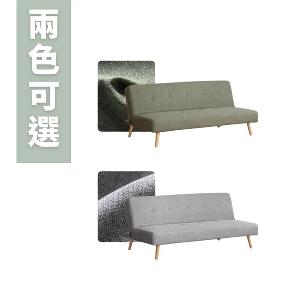 YF006 Cerchie 時尚布藝梳化
