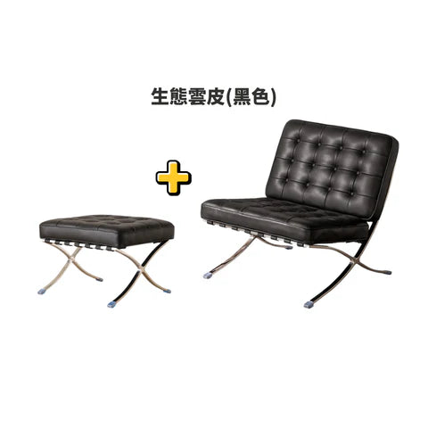 YF007 Nastro 真皮梳化椅