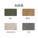 YF008 Fiocco 北歐時尚布藝梳化-30