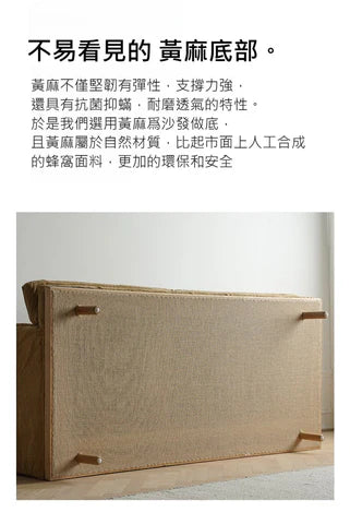 YF010 Pizzo 時尚布藝梳化
