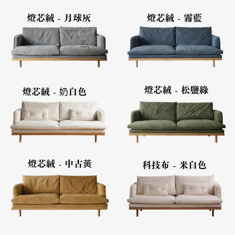 YF010 Pizzo 時尚布藝梳化
