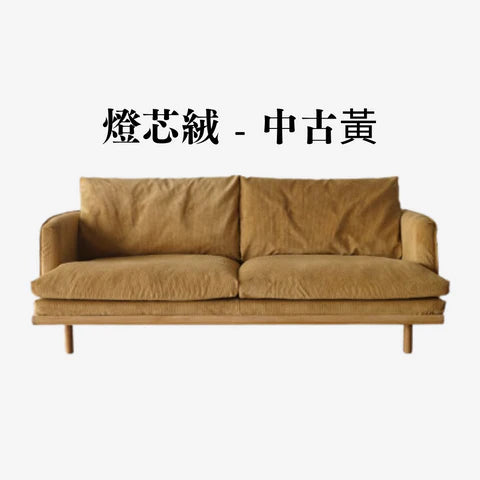 YF010 Pizzo 時尚布藝梳化