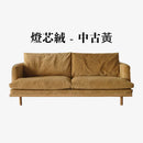 YF010 Pizzo 時尚布藝梳化-27