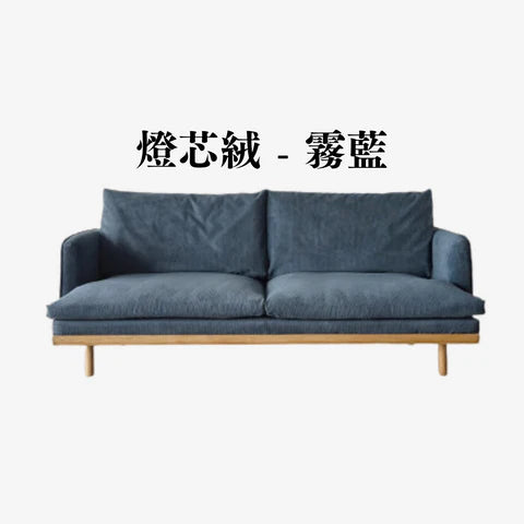 YF010 Pizzo 時尚布藝梳化