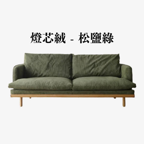 YF010 Pizzo 時尚布藝梳化