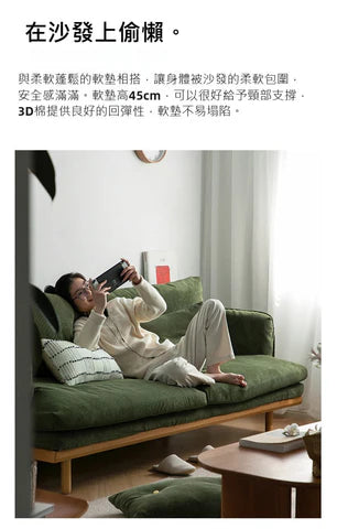 YF010 Pizzo 時尚布藝梳化