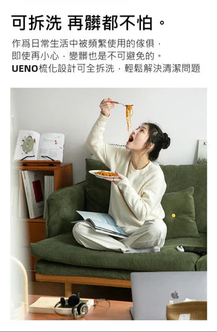 YF010 Pizzo 時尚布藝梳化