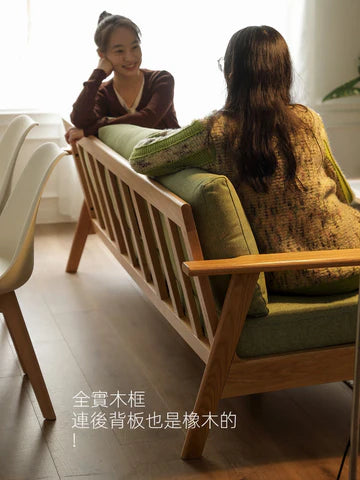 YF011 Seta 實木小戶型休閒梳化