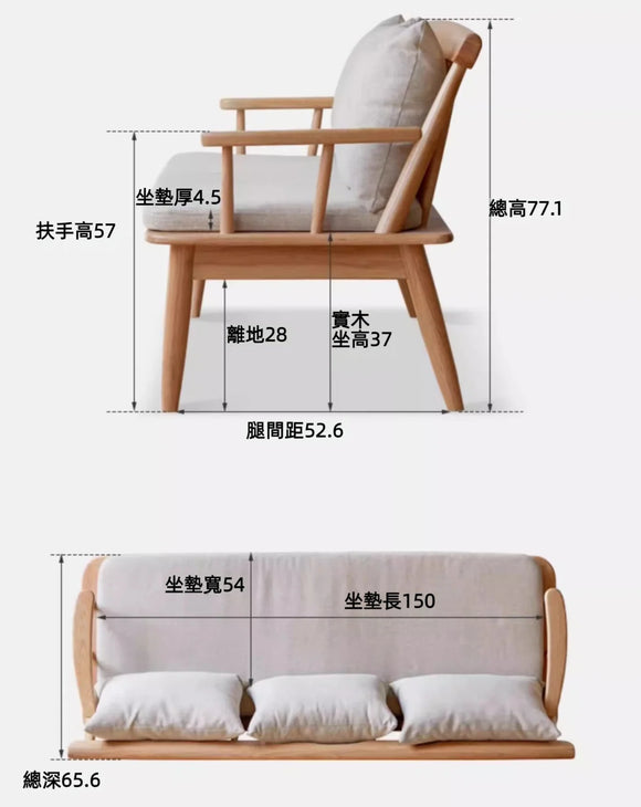 YF012 Velluto 可拆洗軟墊實木梳化