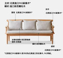 YF012 Velluto 可拆洗軟墊實木梳化-22