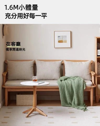YF012 Velluto 可拆洗軟墊實木梳化