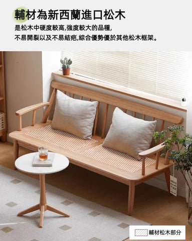 YF012 Velluto 可拆洗軟墊實木梳化