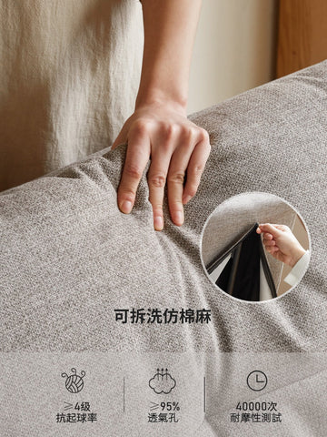 YF013 Raso 可拆洗布藝梳化床