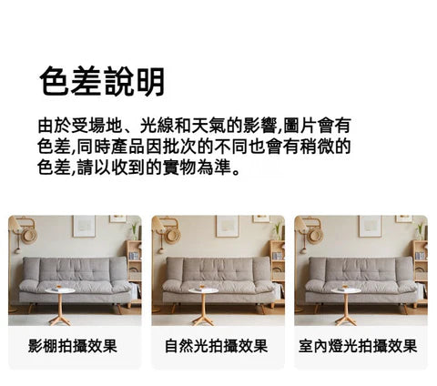 YF013 Raso 可拆洗布藝梳化床