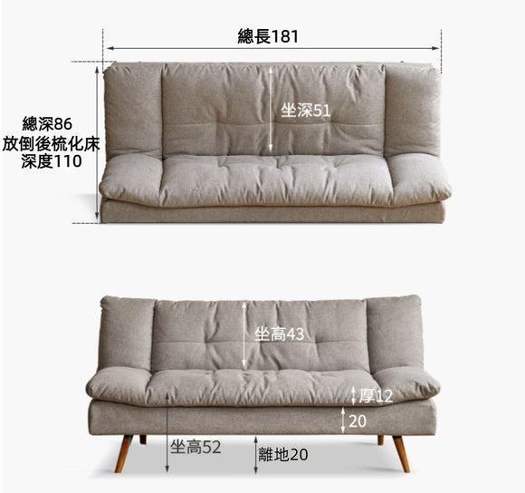 YF013 Raso 可拆洗布藝梳化床