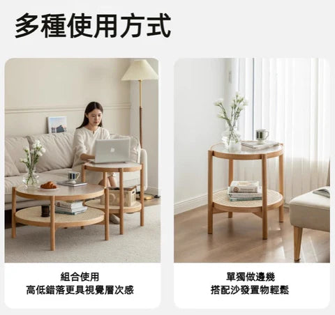 YH001 Tavoli 實木圓形茶几組合