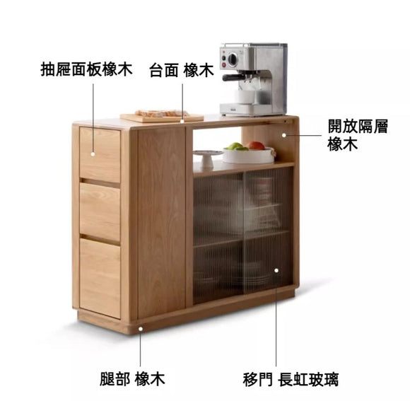 YH006 Pied 實木收納櫃茶几