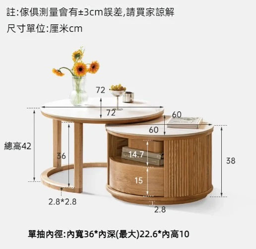 YH007 Base 岩板茶几組合