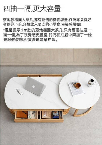 YH007 Base 岩板茶几組合