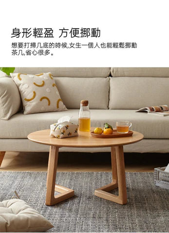 YH013 Cuore 簡約實木圓茶台