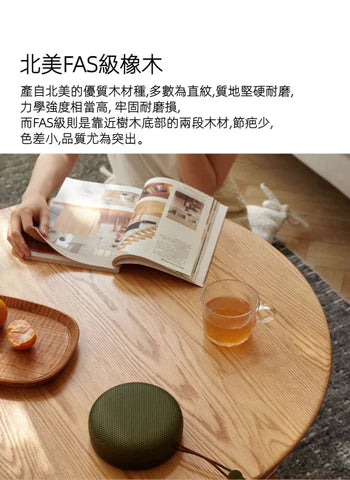 YH013 Cuore 簡約實木圓茶台
