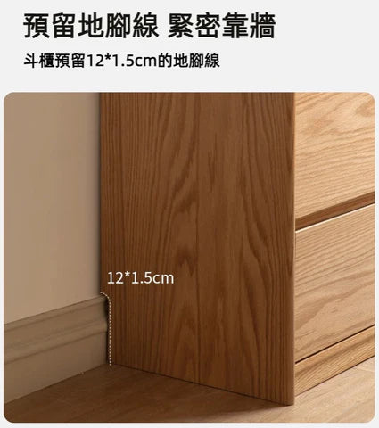 YI002 Cipria 北歐分體實木梳妝台