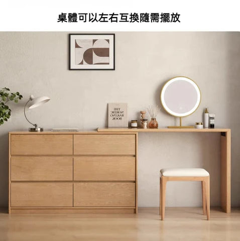 YI002 Cipria 北歐分體實木梳妝台
